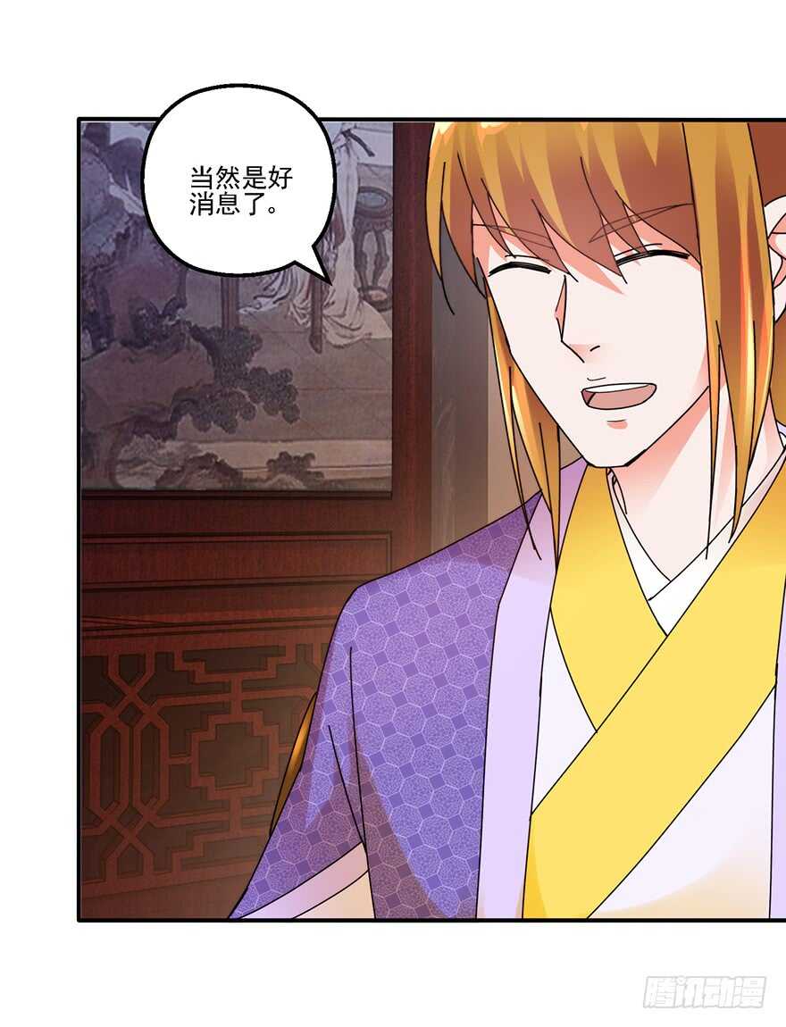 魔教围攻3