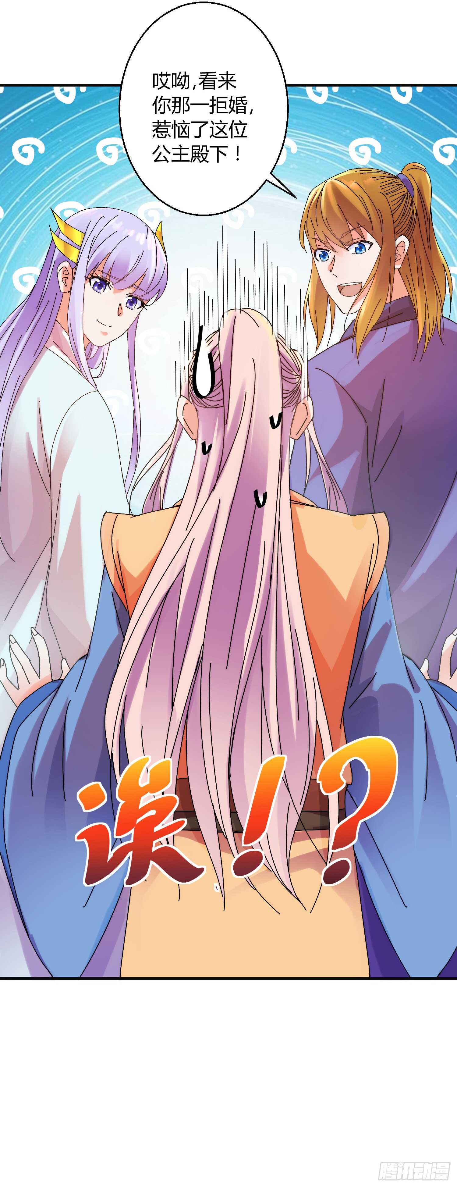 追逐27