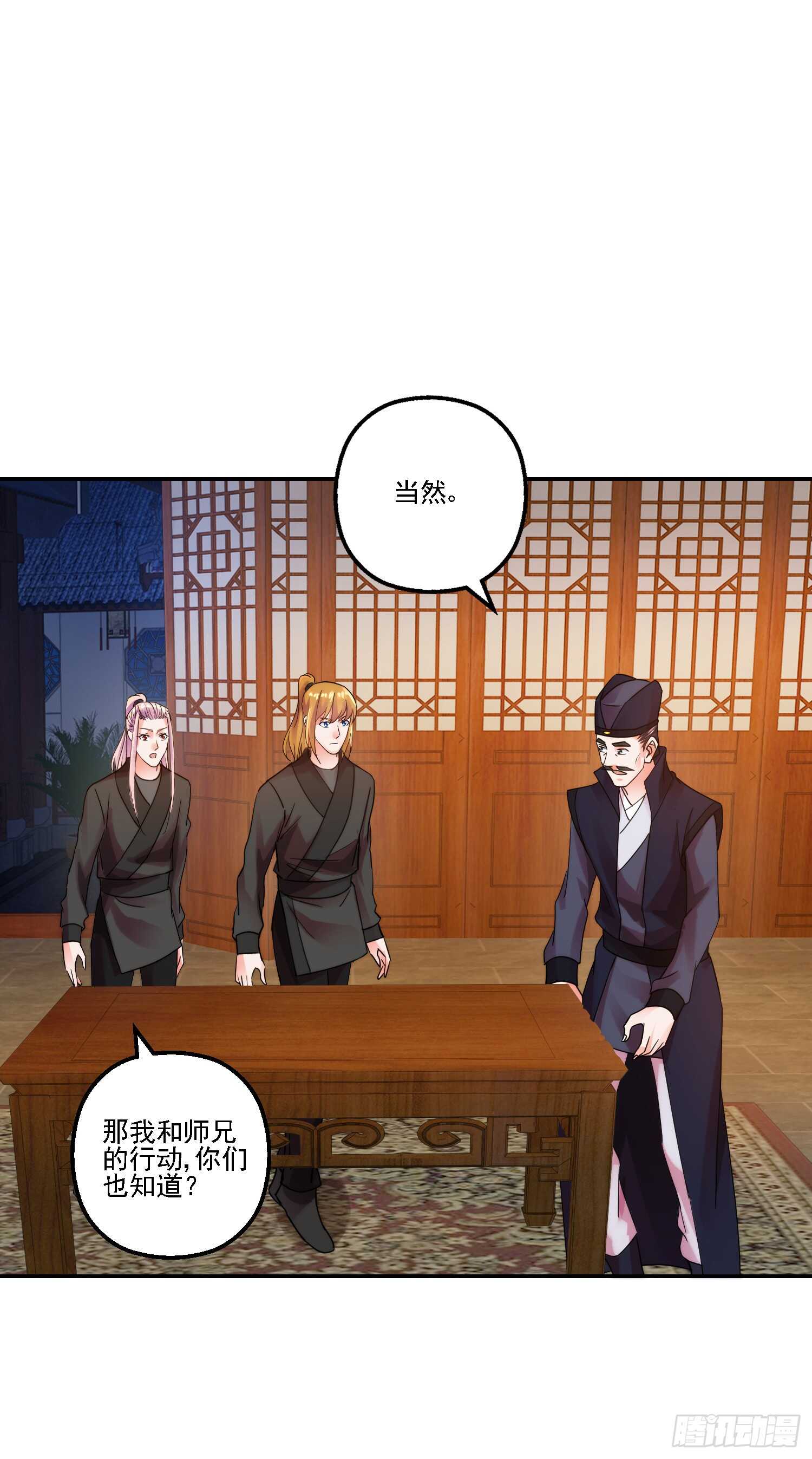 立功3