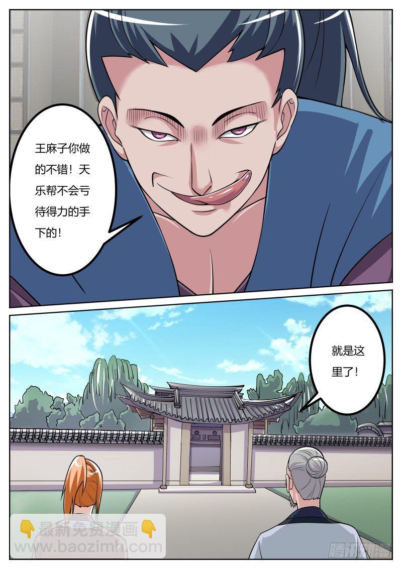 恶11