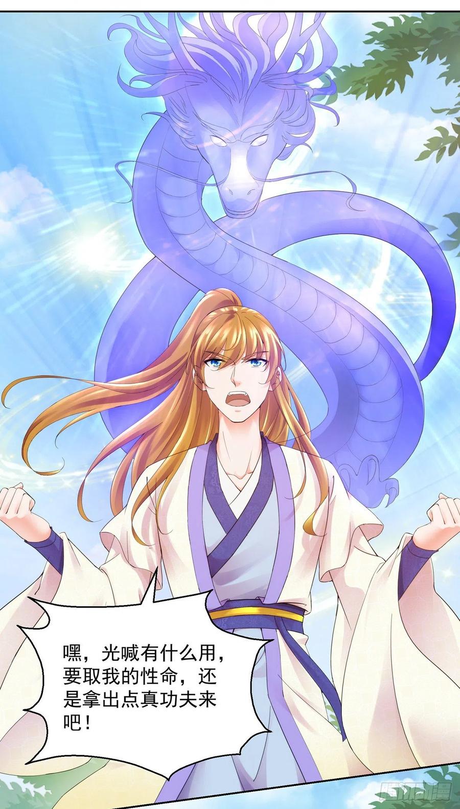魔教三使5