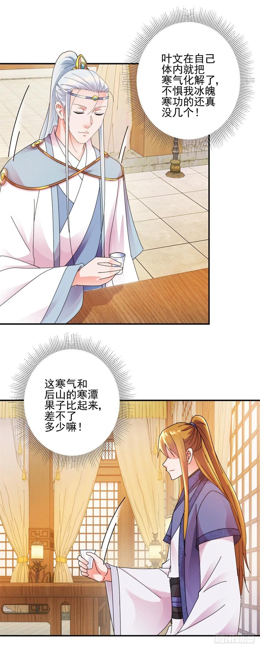 出海计划4
