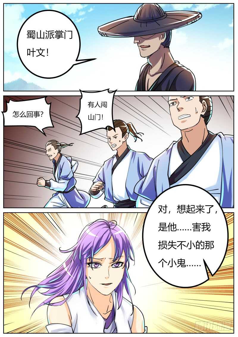 天乐帮来袭9