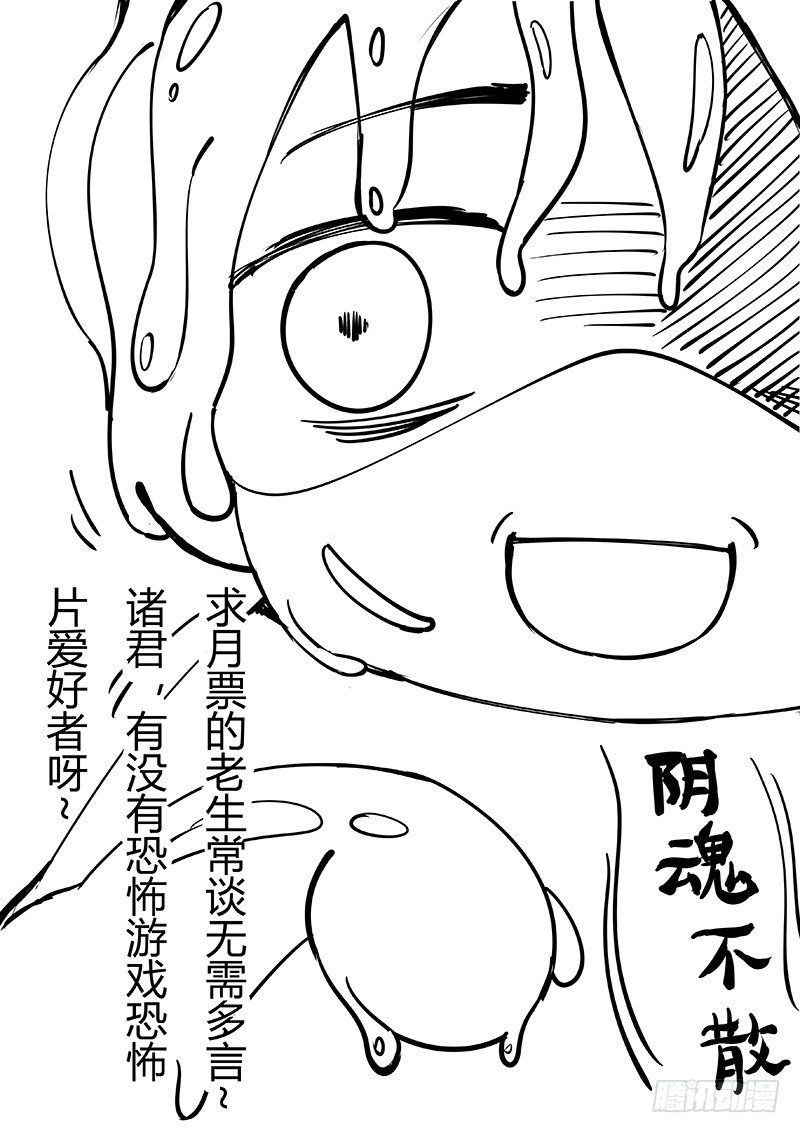 萝莉不要啊！？12