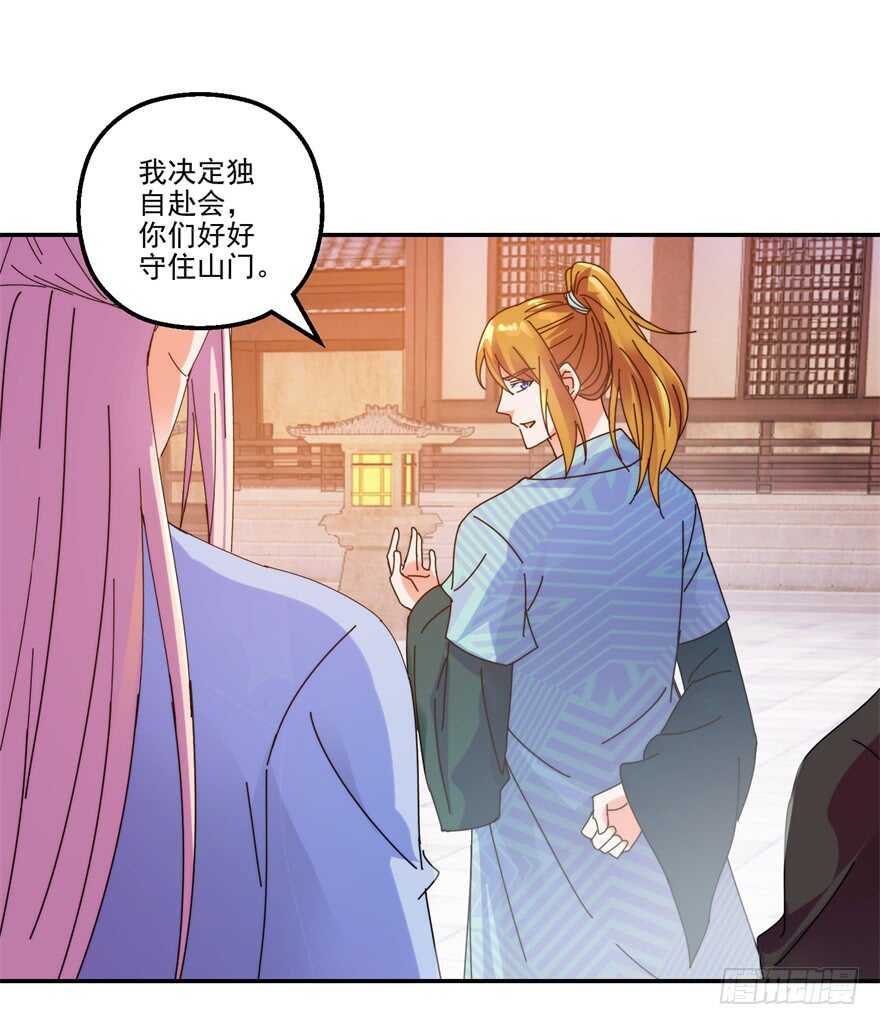 情愫初定7