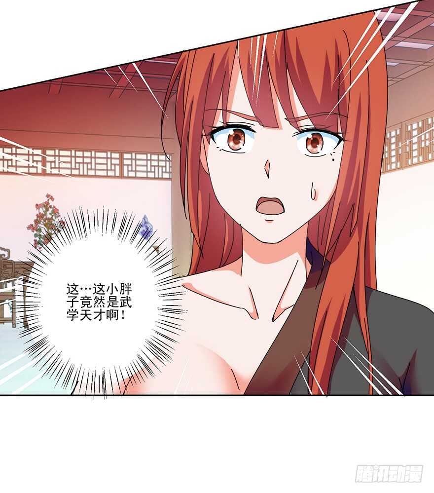 第三季12 绵掌威力23