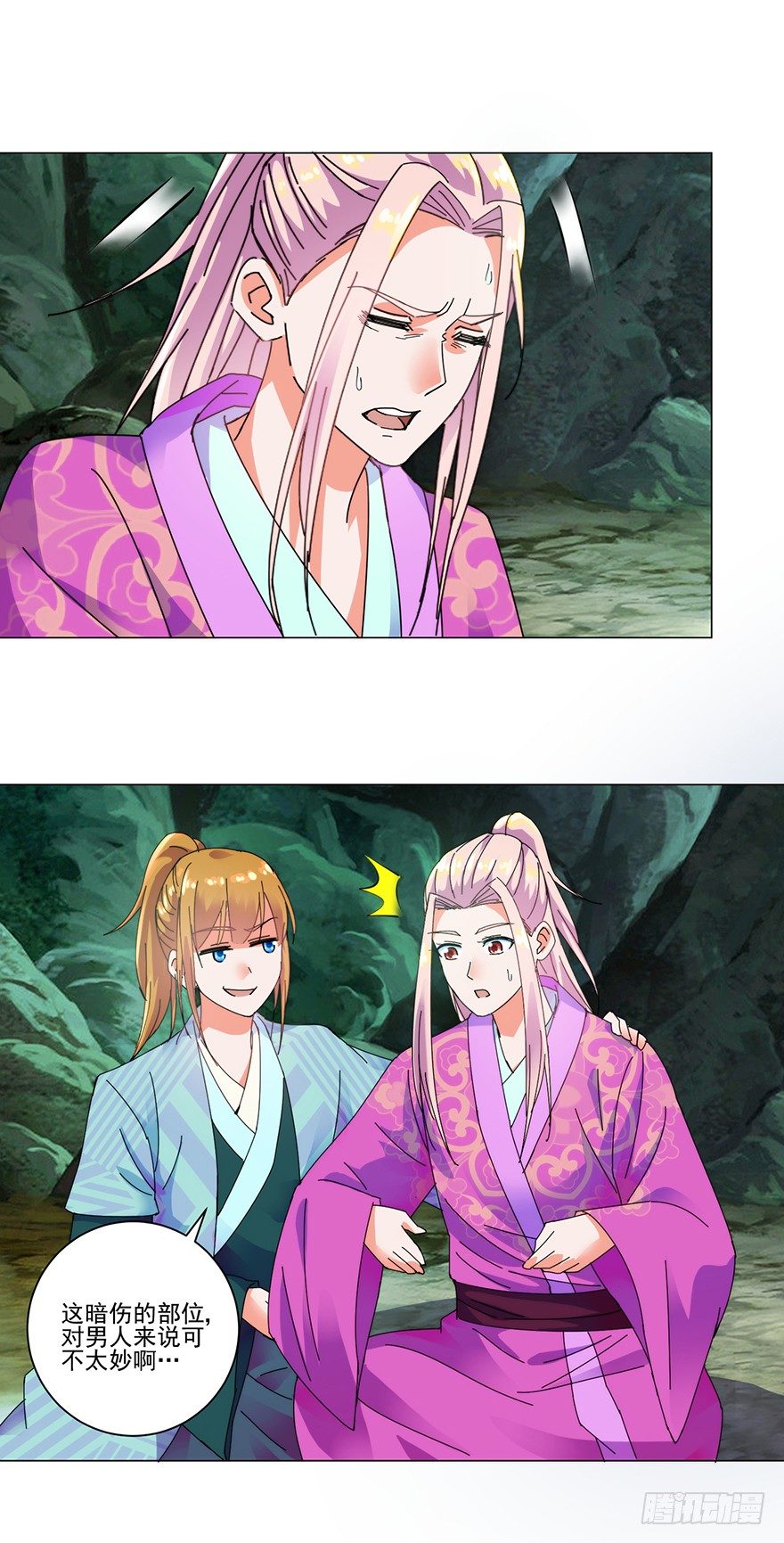 第三季07 危机再临16