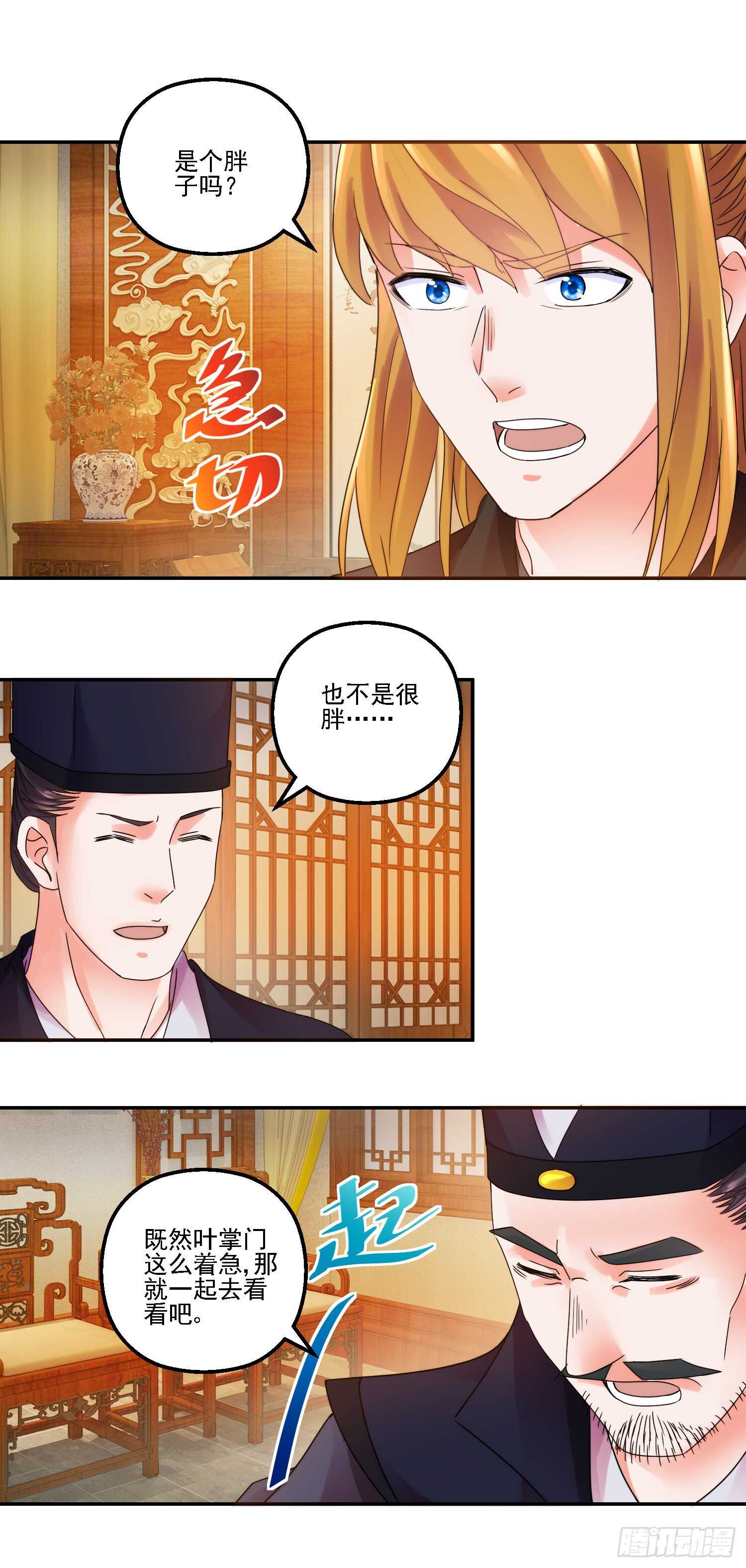 名号5