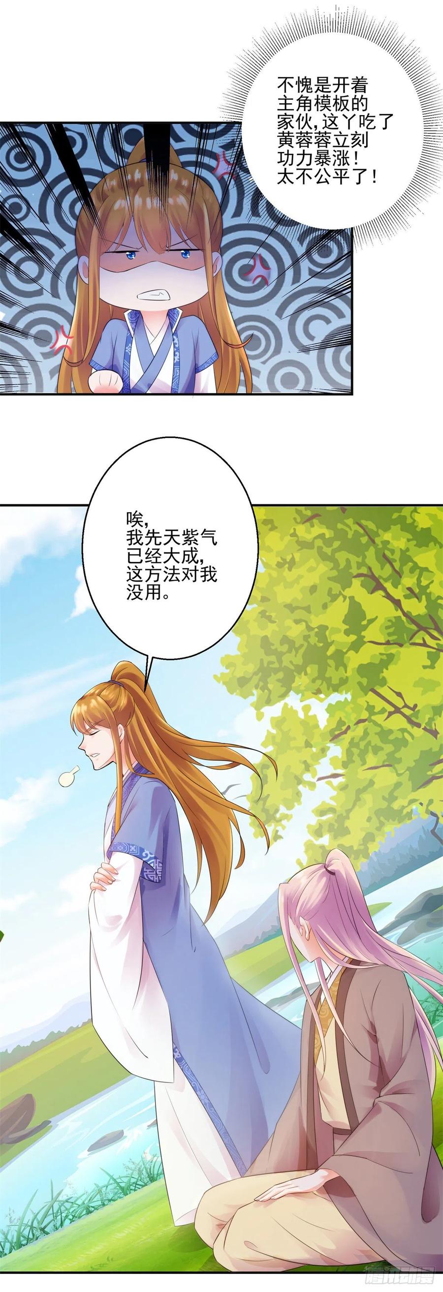 双修13