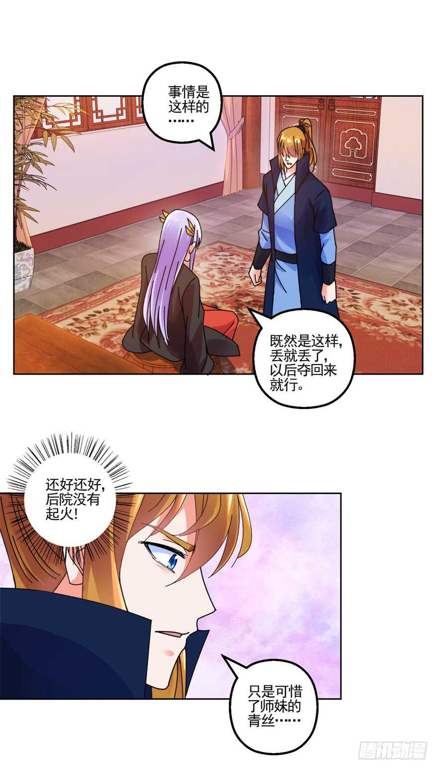 青丝，相思27