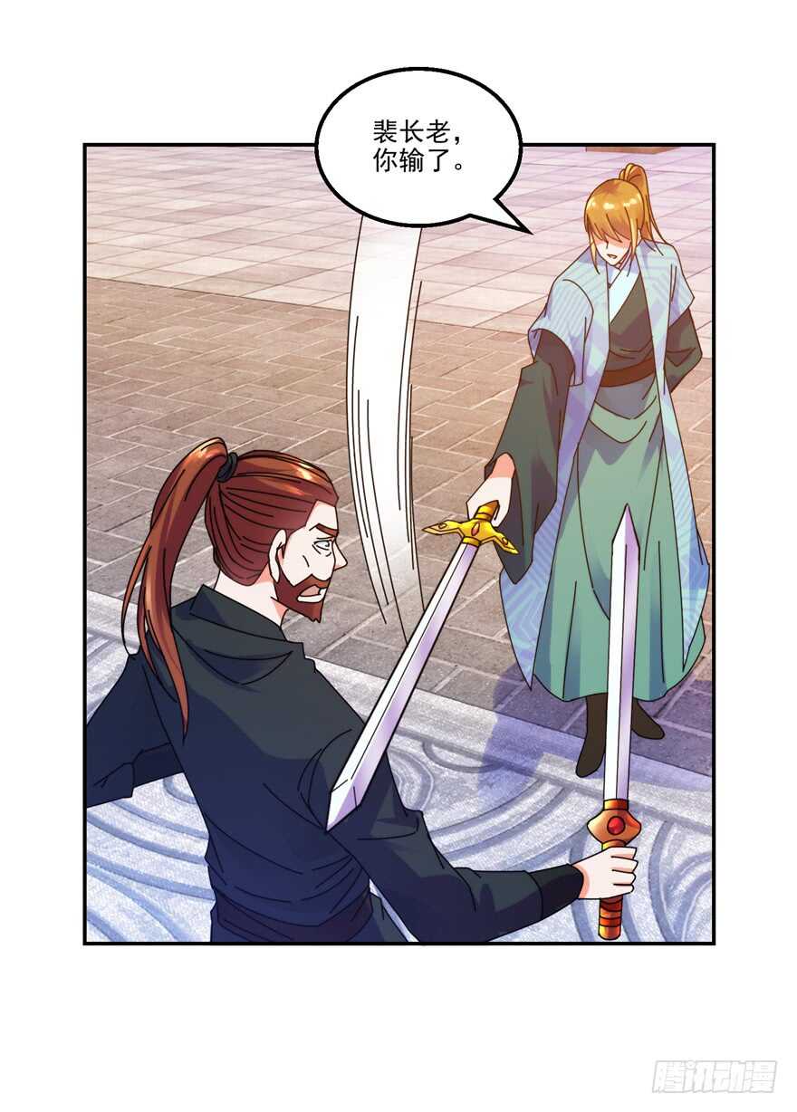 情愫初定1