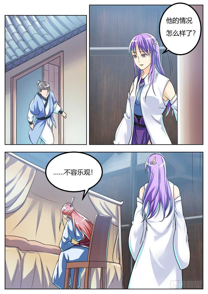 刘道长的请求2