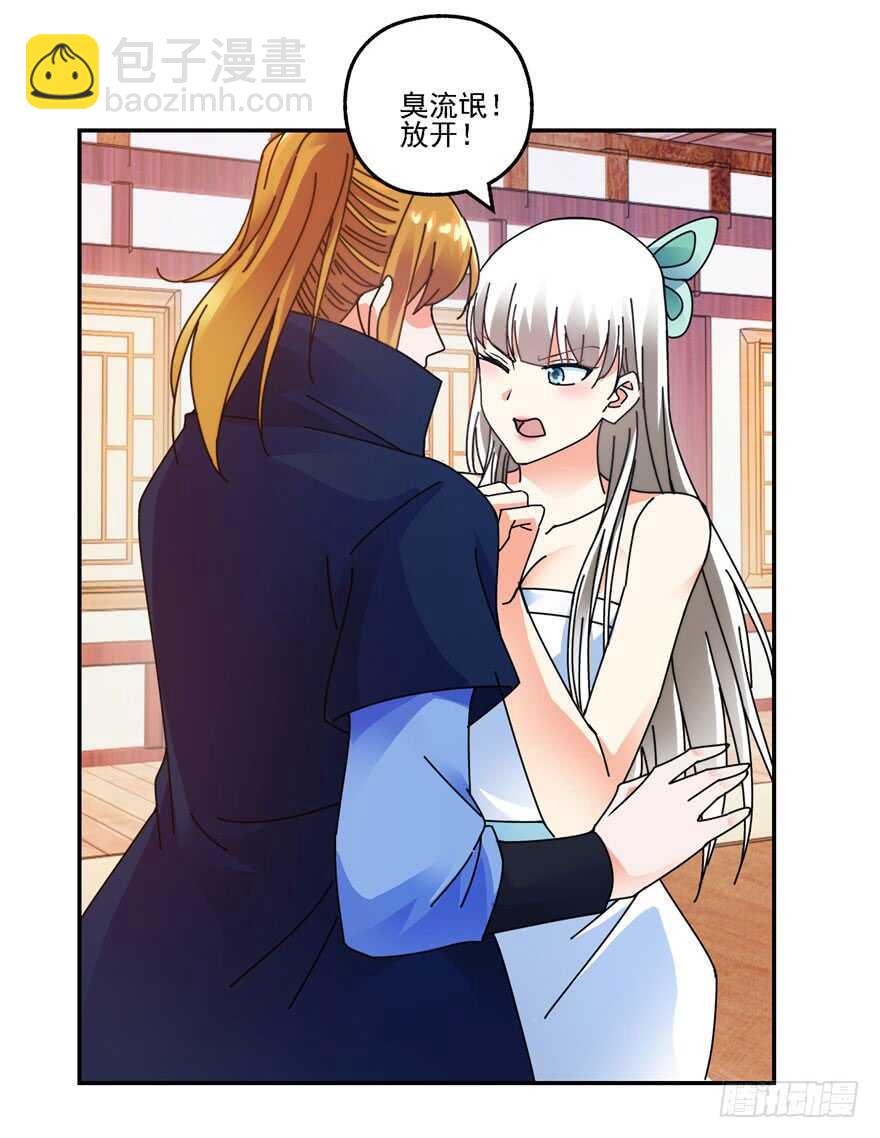你还是个雏儿？21