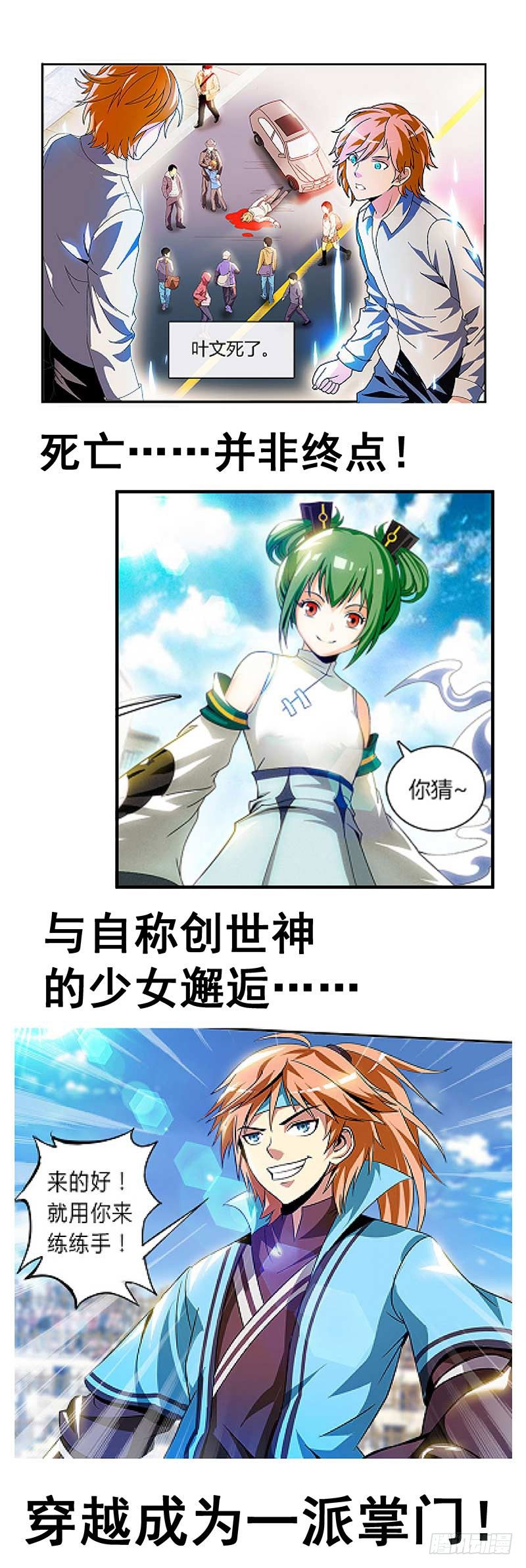 预告0