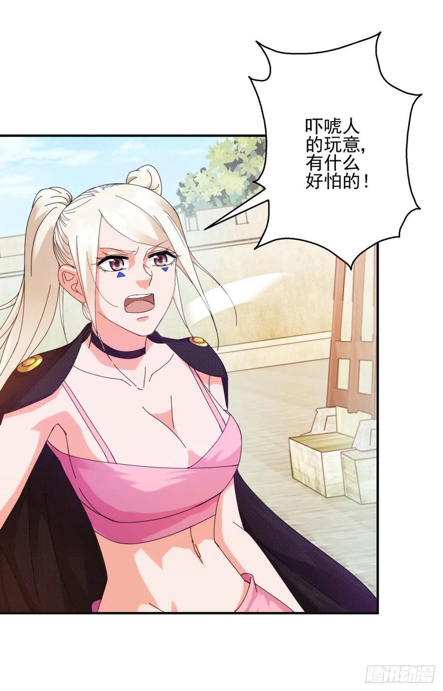 激战2