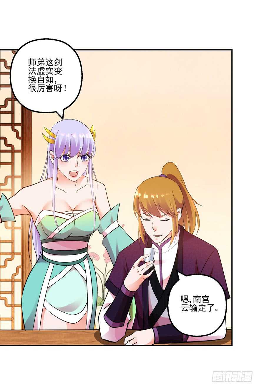 实力碾压17