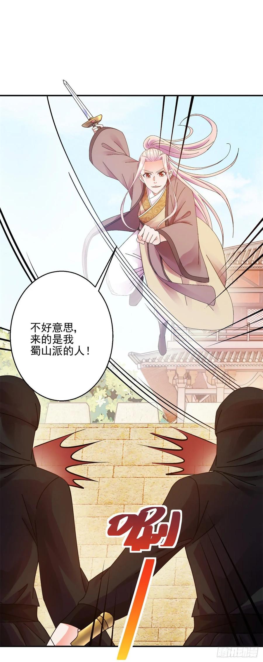 东方姑娘13