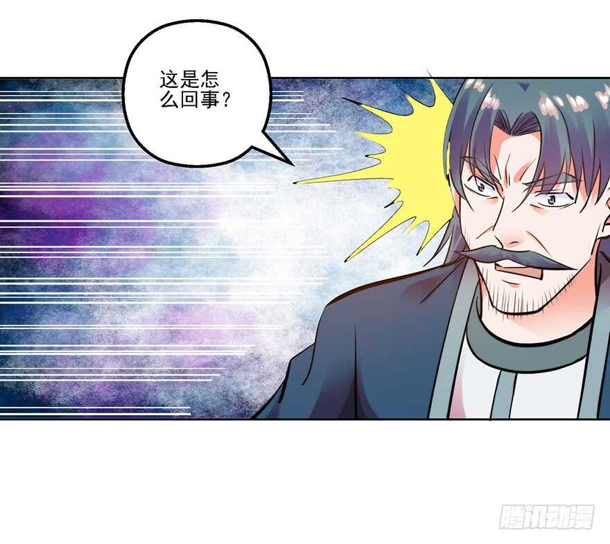 雷剑门！灭！12