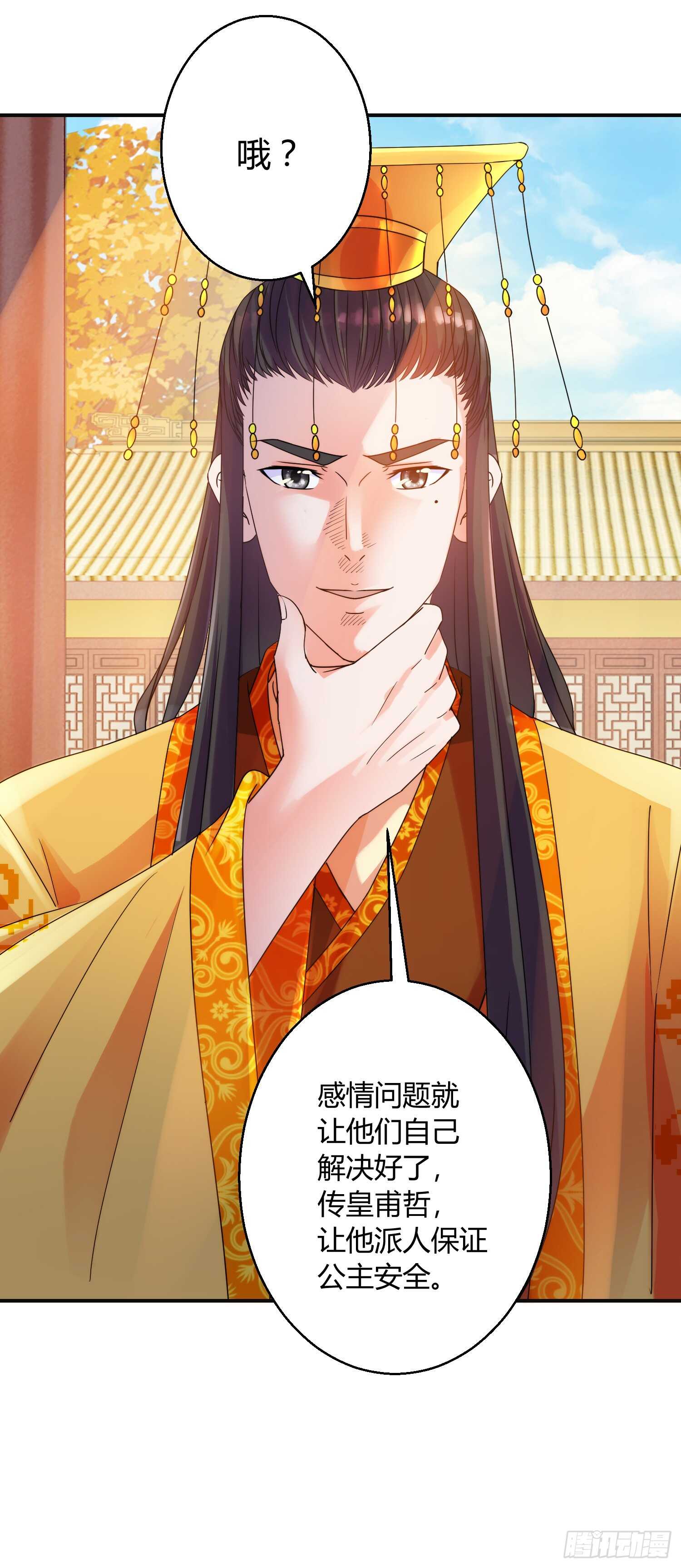 名声在外10