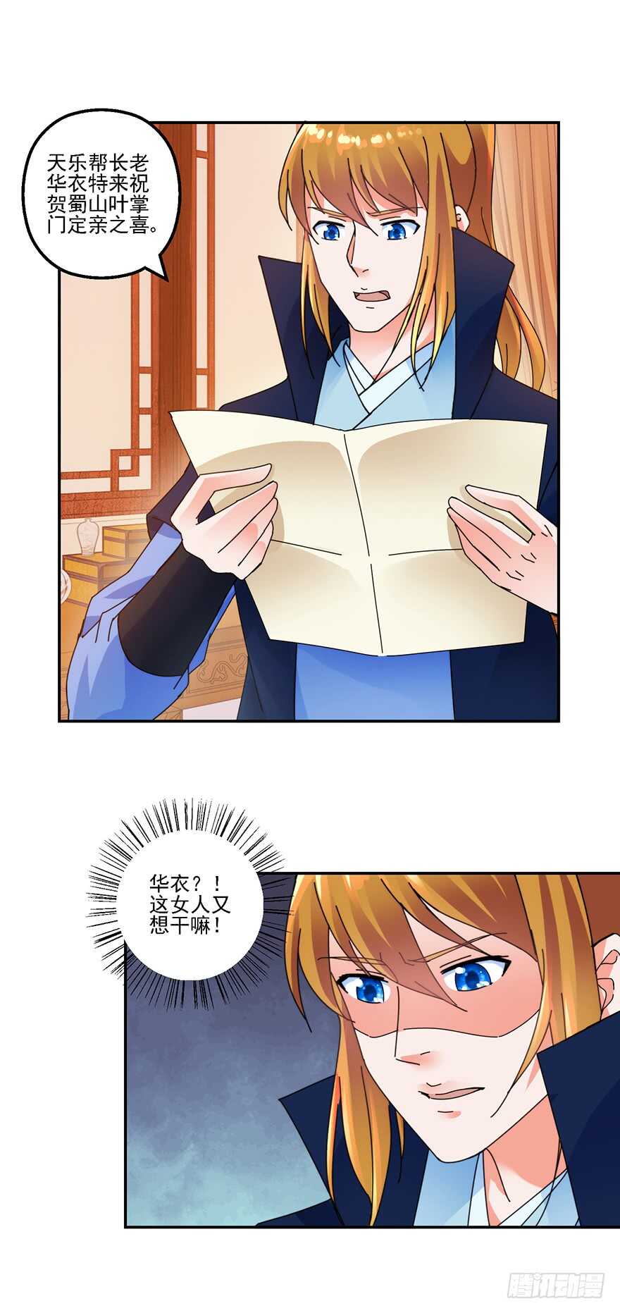 争风吃醋15