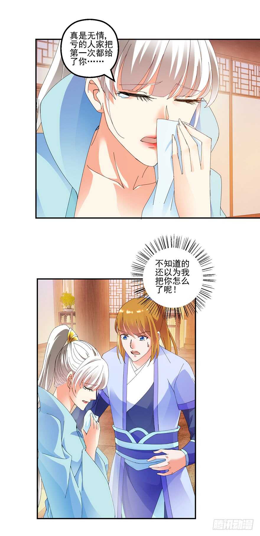 定亲仪式2