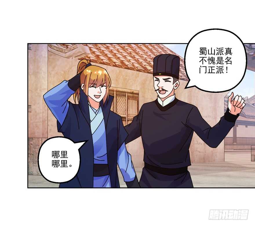 单挑熊家寨5