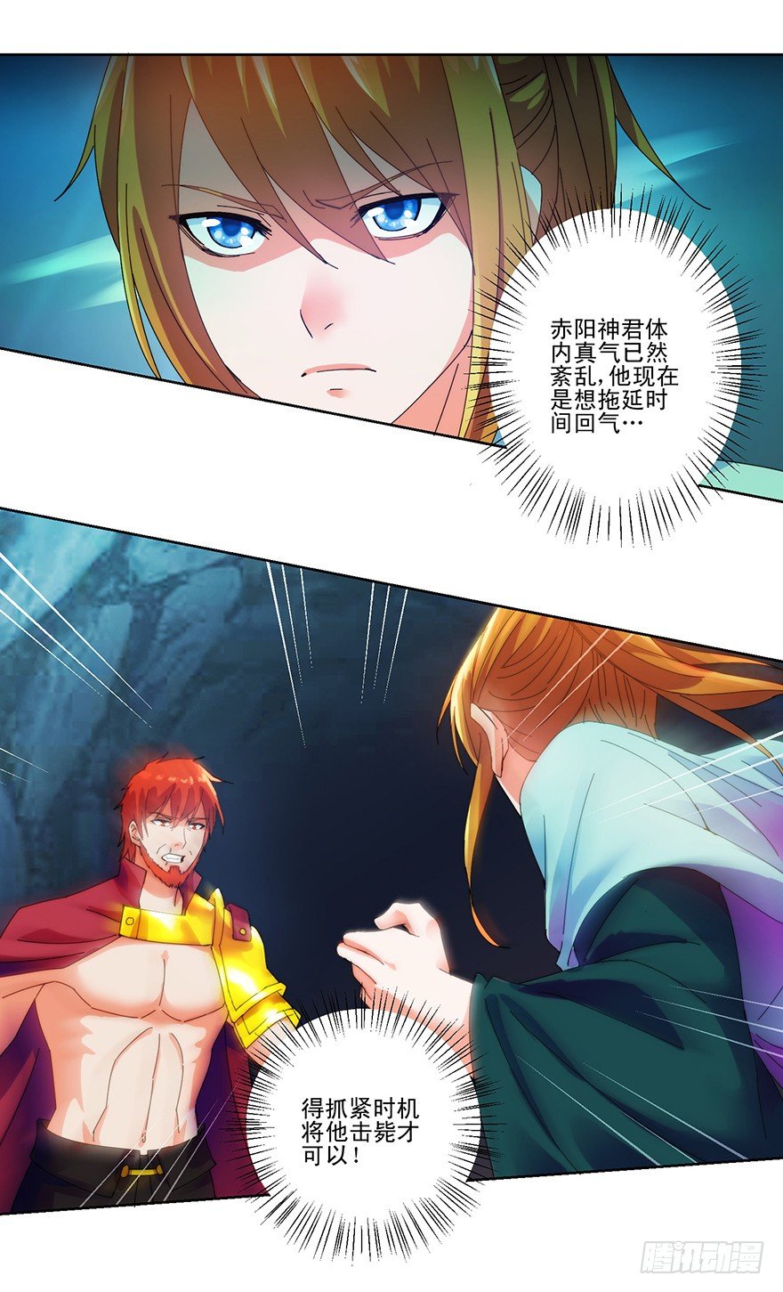 第三季05 激战4
