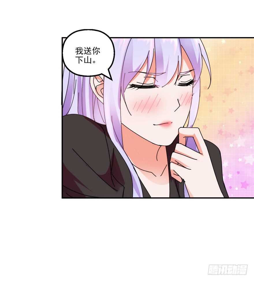 情愫初定22