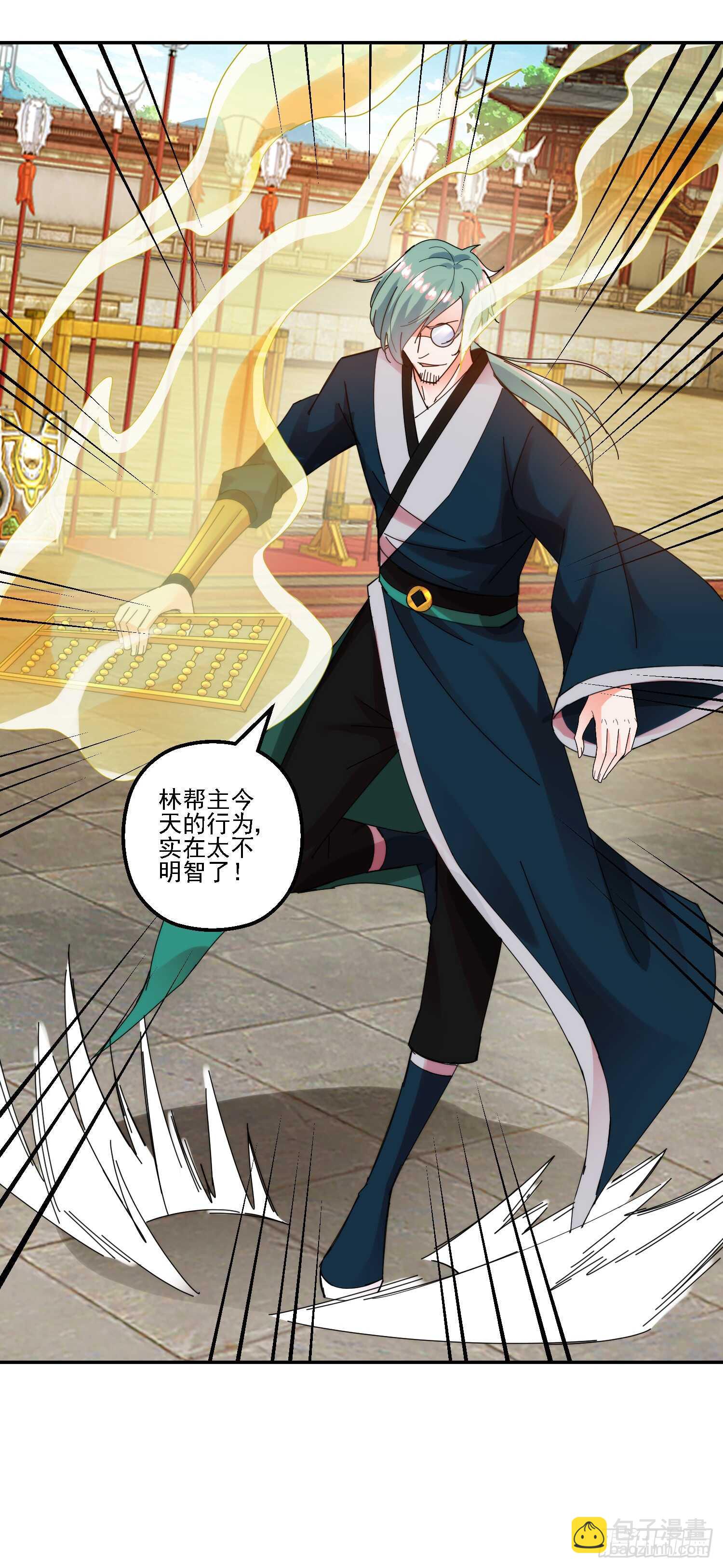 魔教重现8