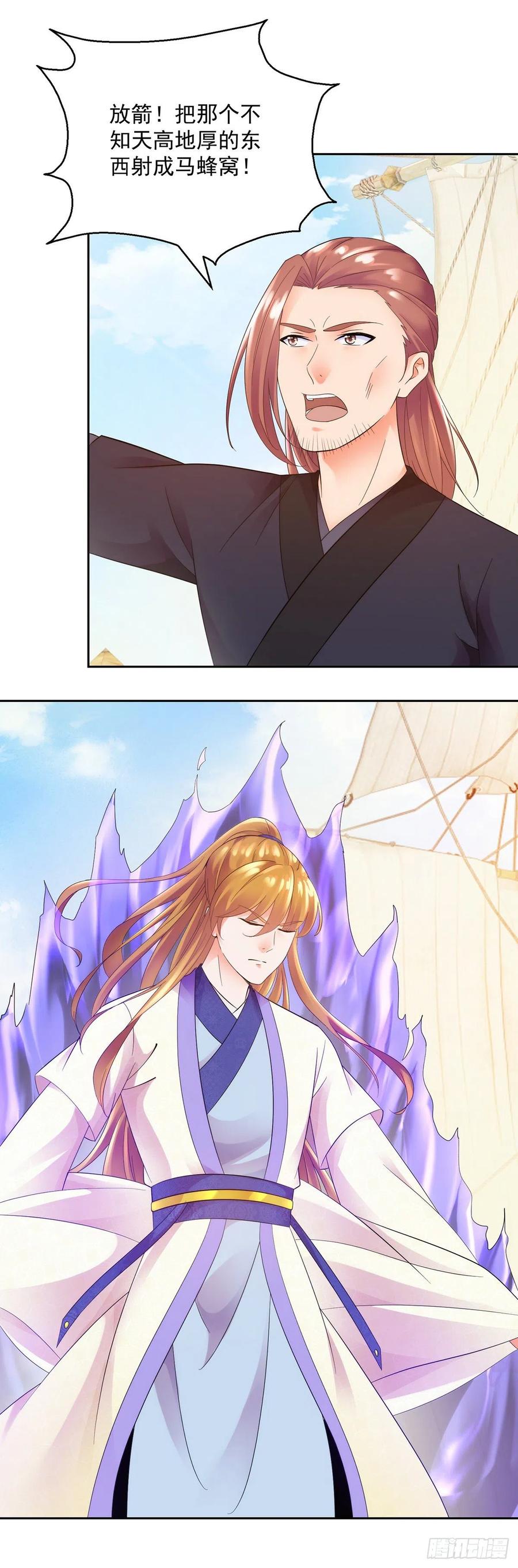各自应对9