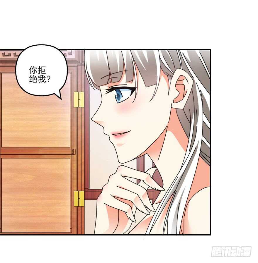 你还是个雏儿？5