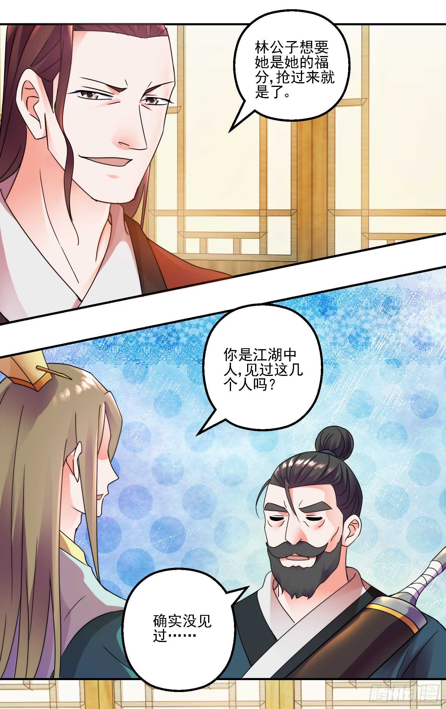 追捧7
