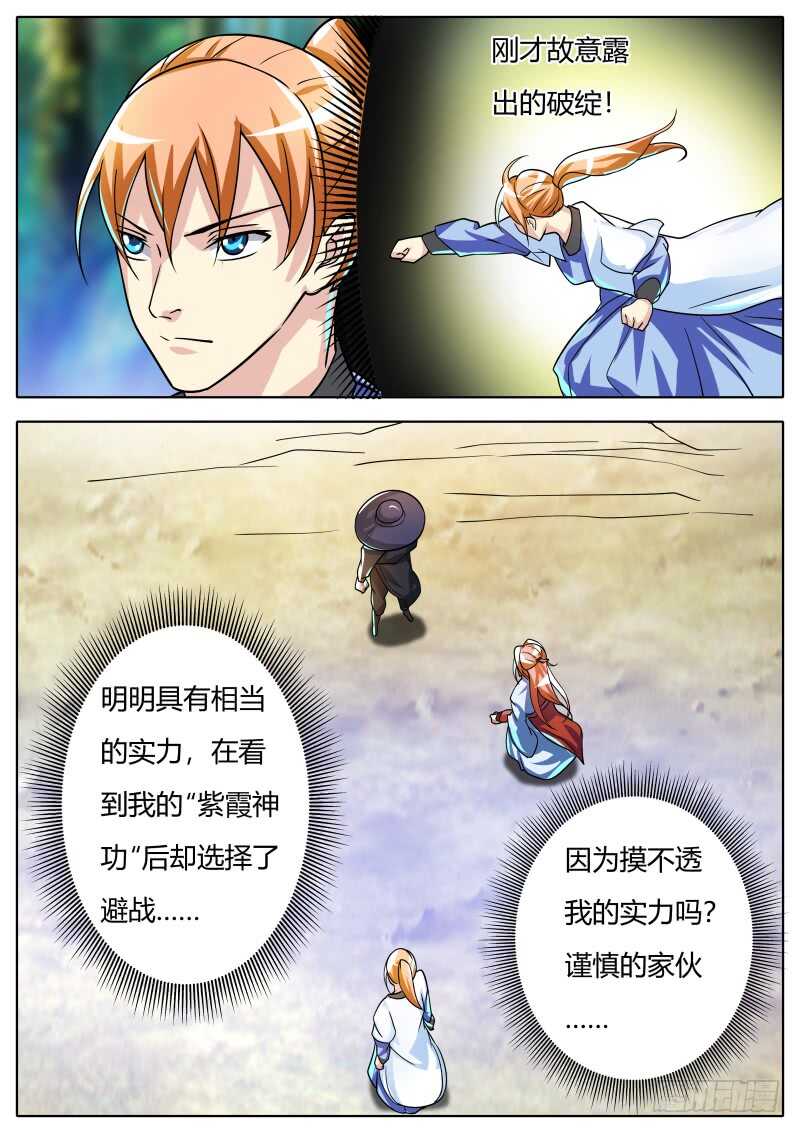 陆天7