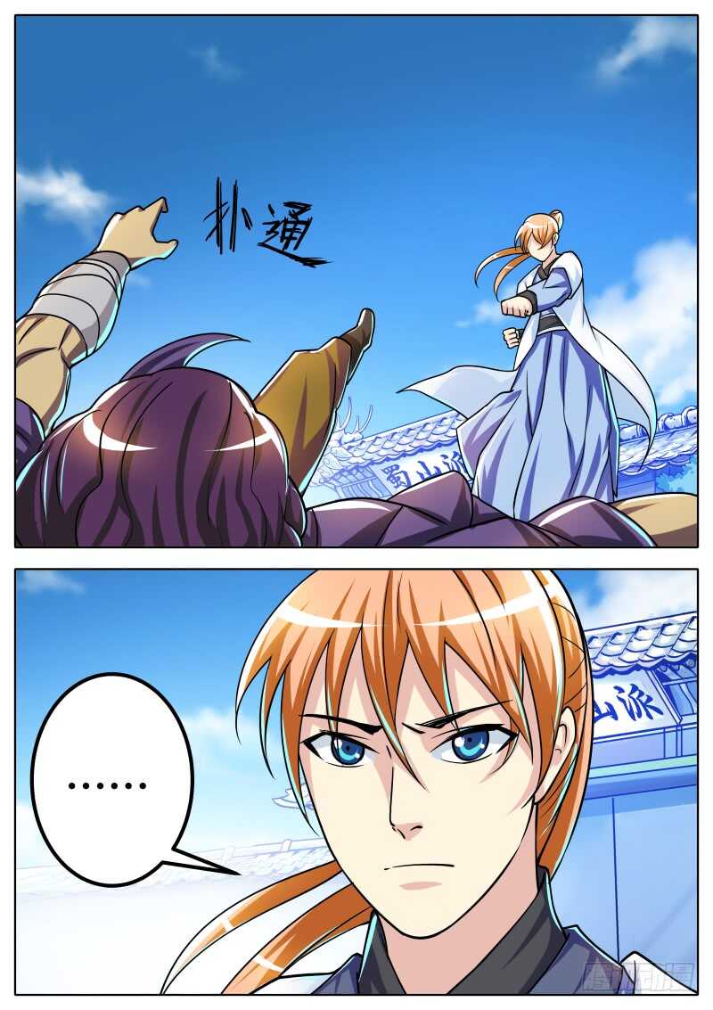 幕后6