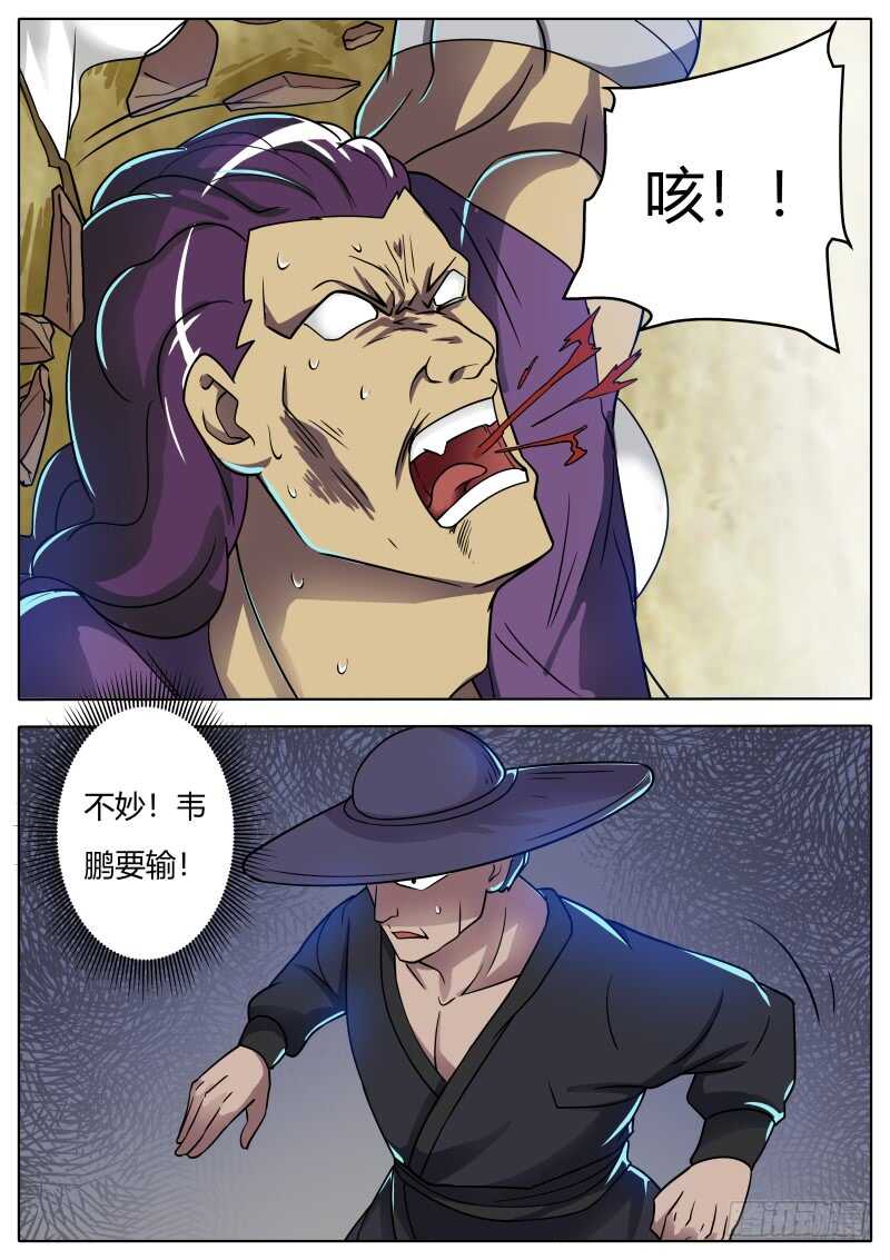一边倒的战斗！9