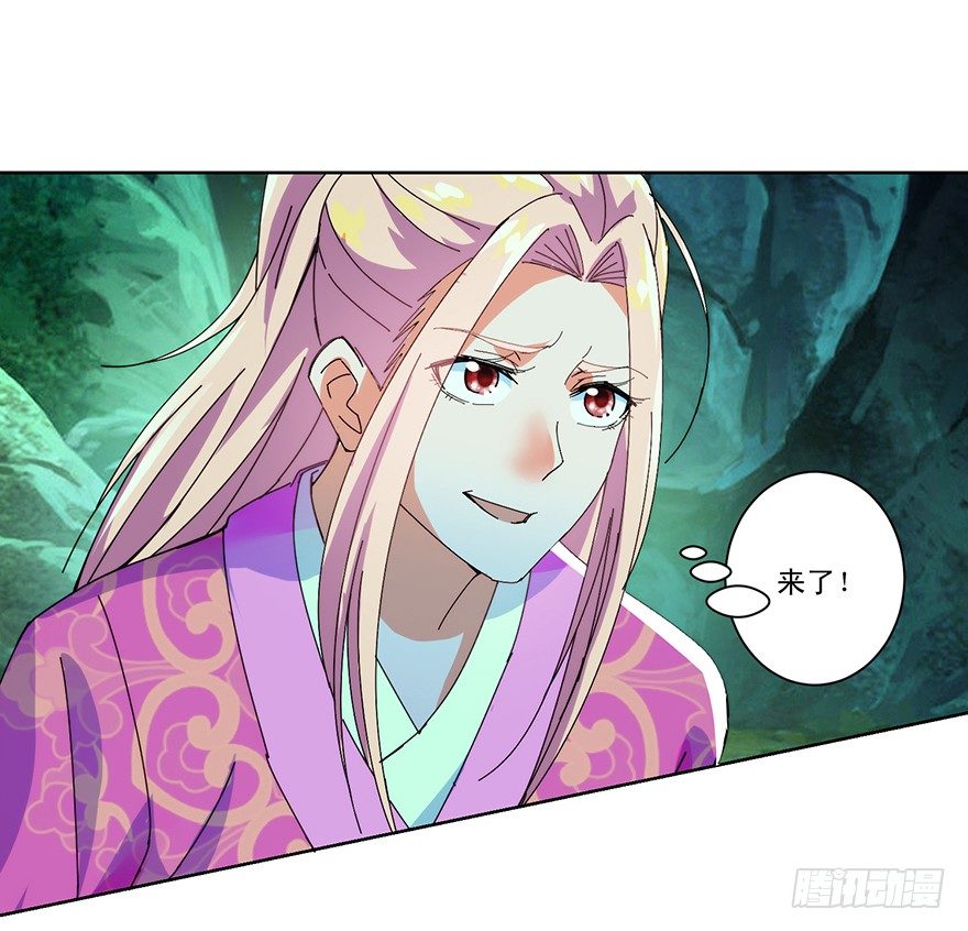 第三季04 生死玄关14