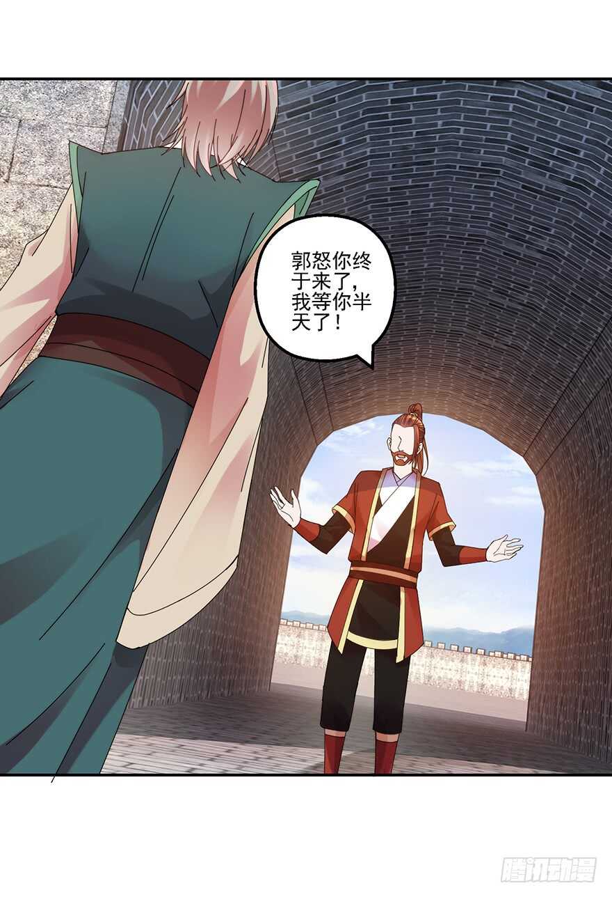 冲突在即9