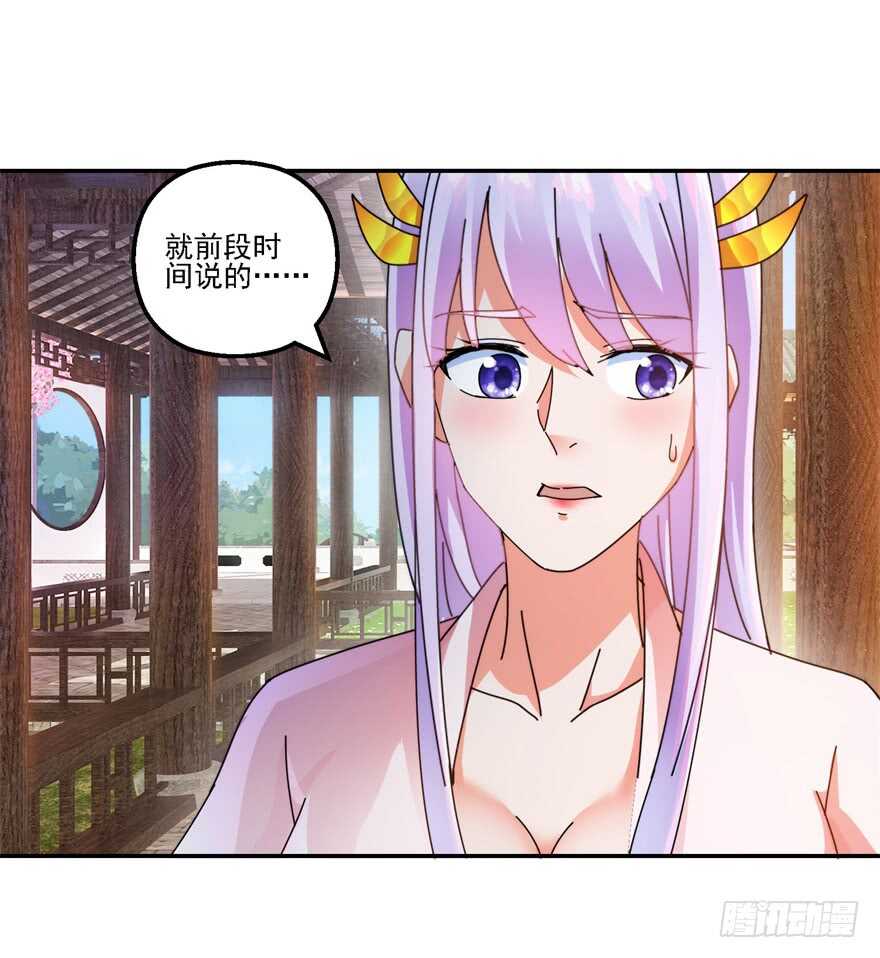 口头婚约17