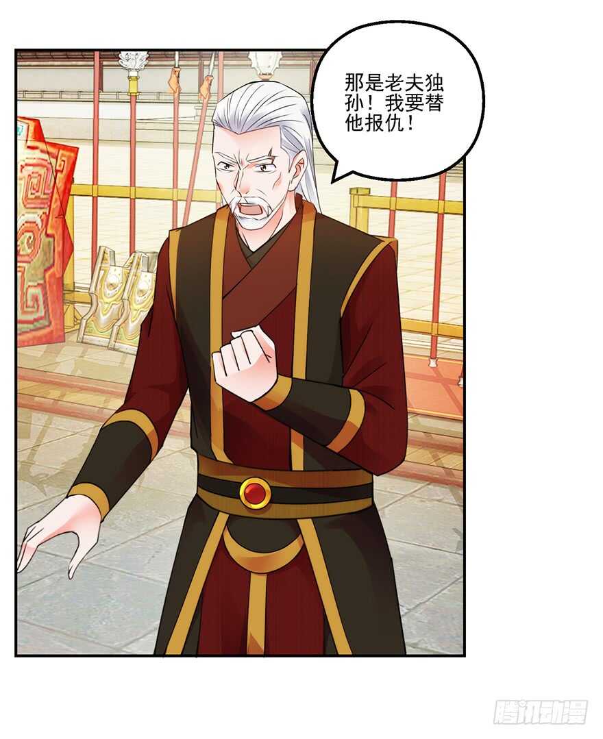 武林大会13