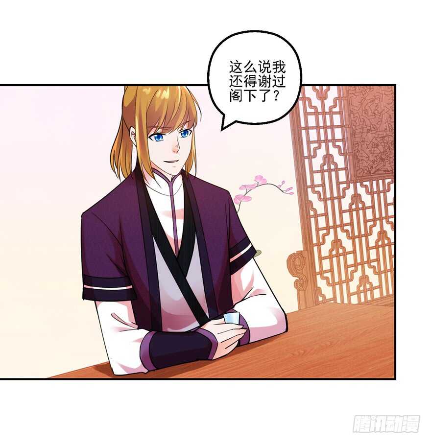 冲突在即27
