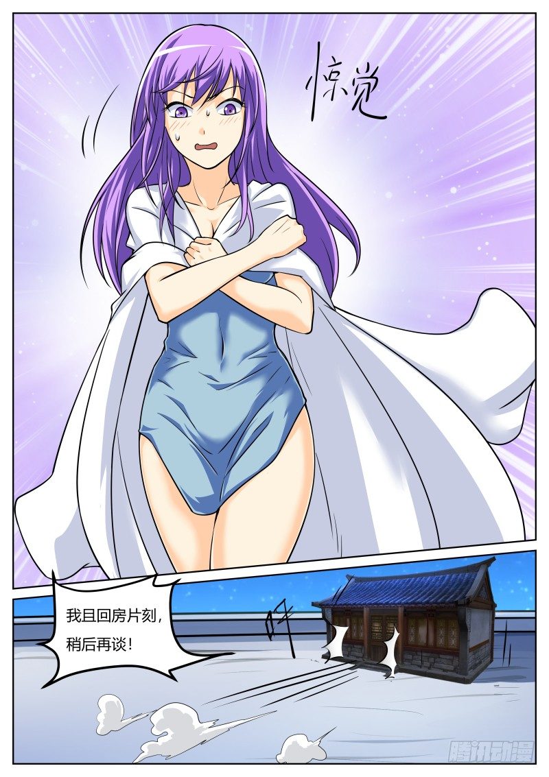 主角模板3