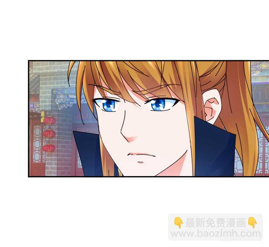 采花大盗和魔教中人2