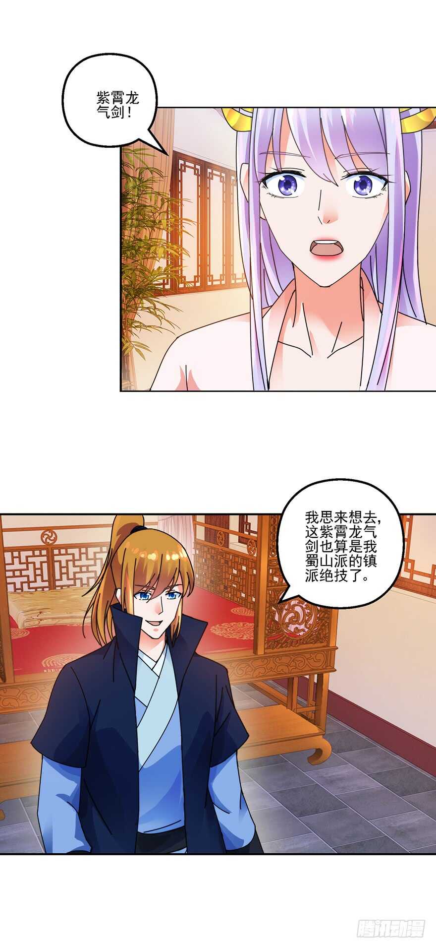 争风吃醋5