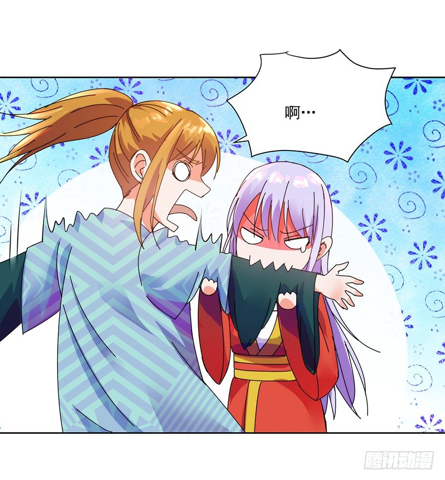 第三季06 温香软玉21