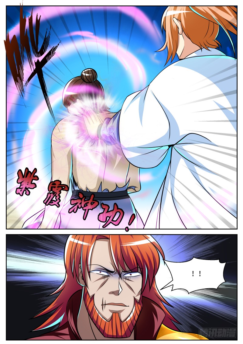大惊失色2