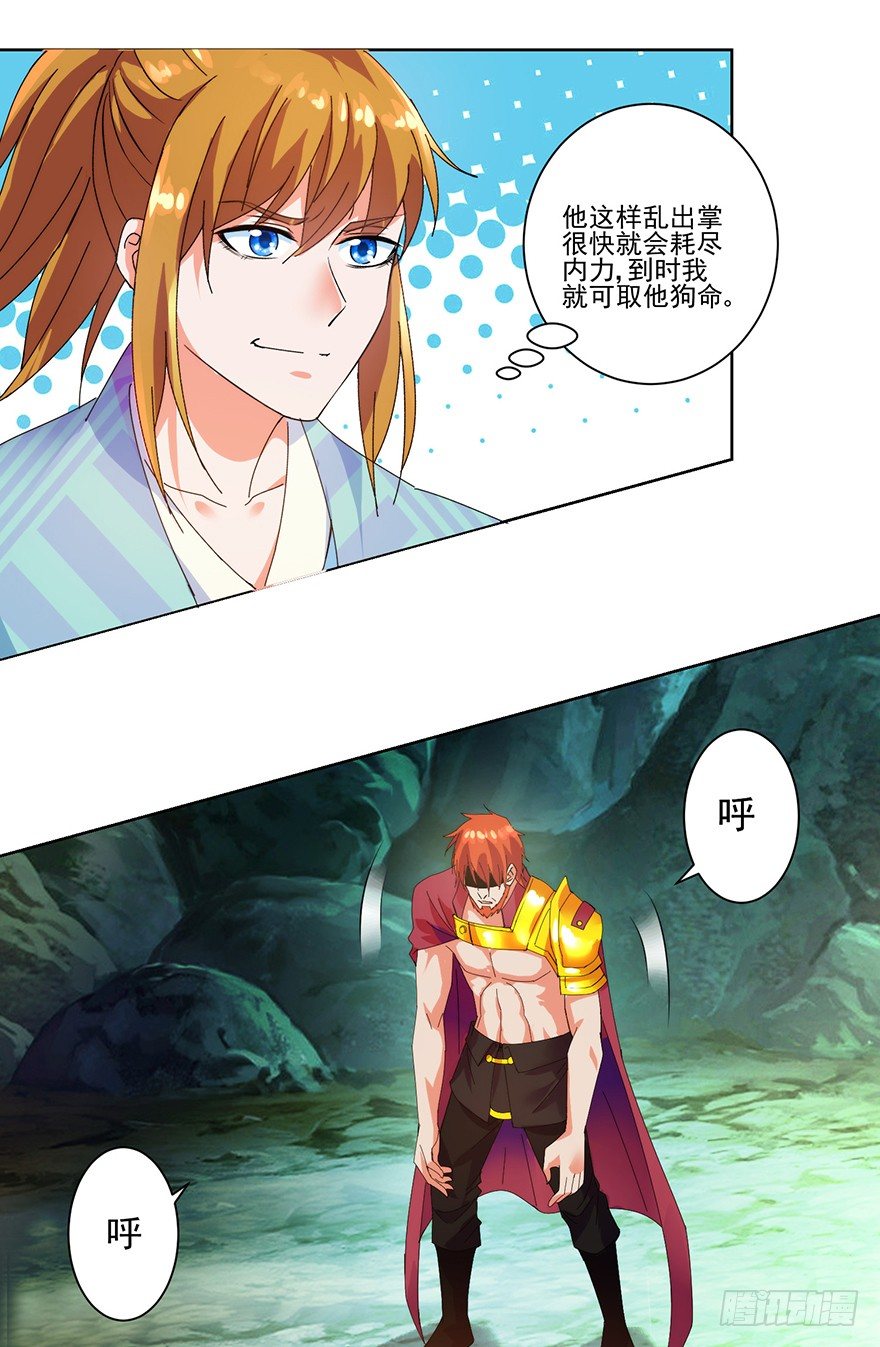 第三季05 激战12