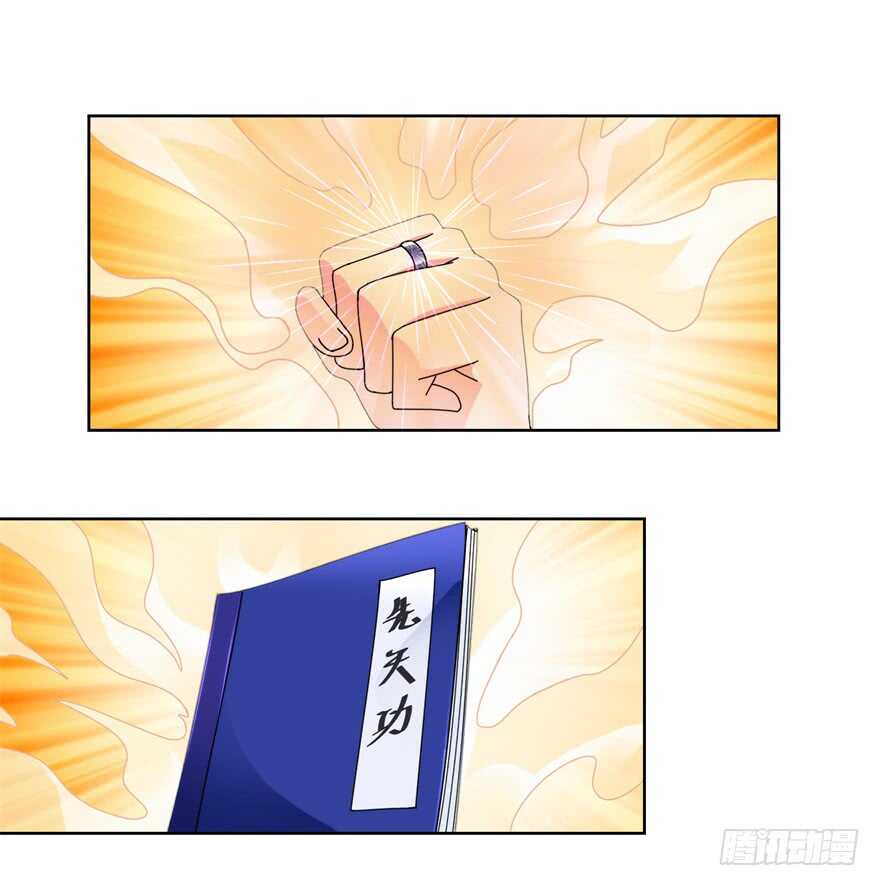 童子功8