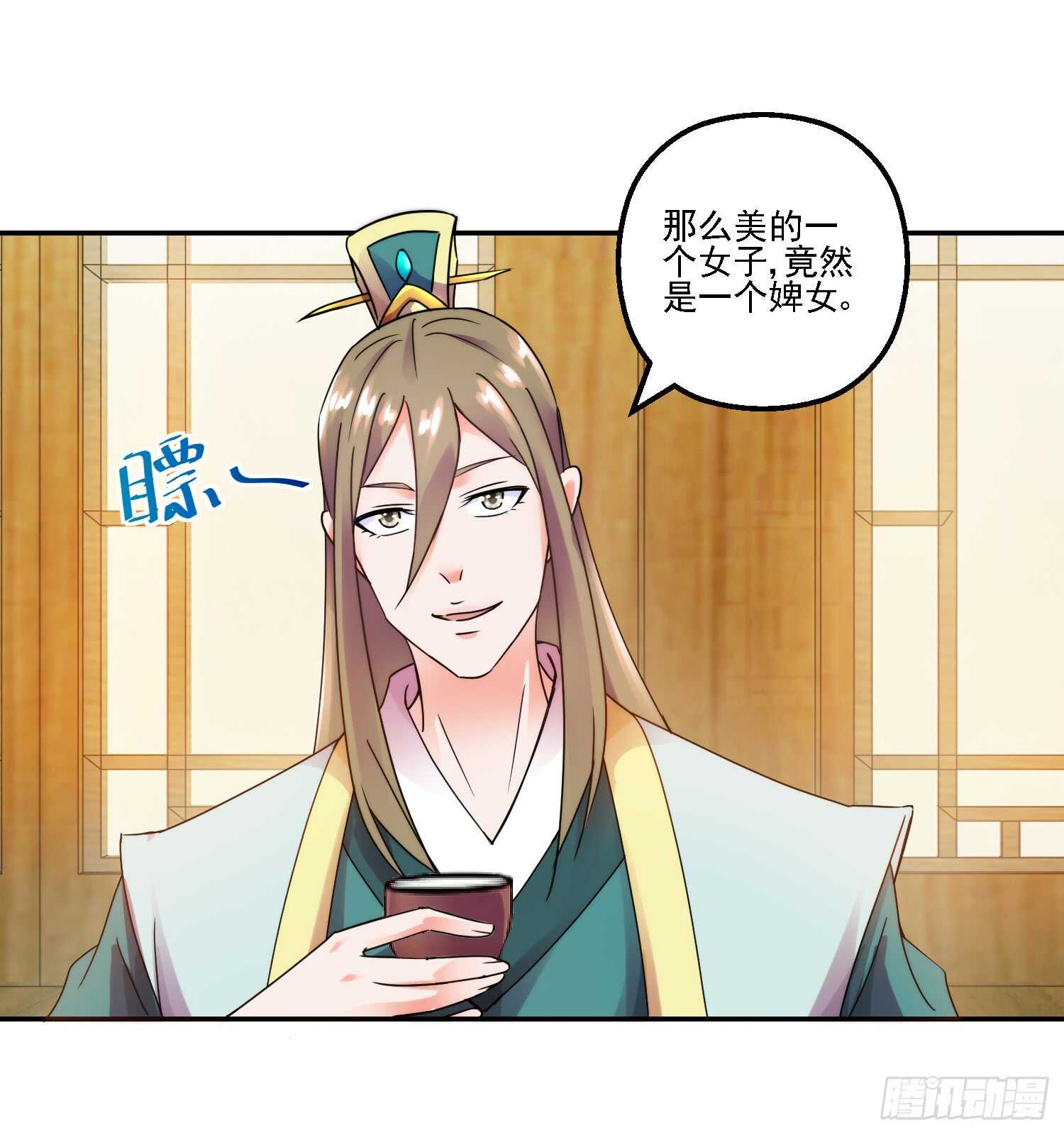 追捧6