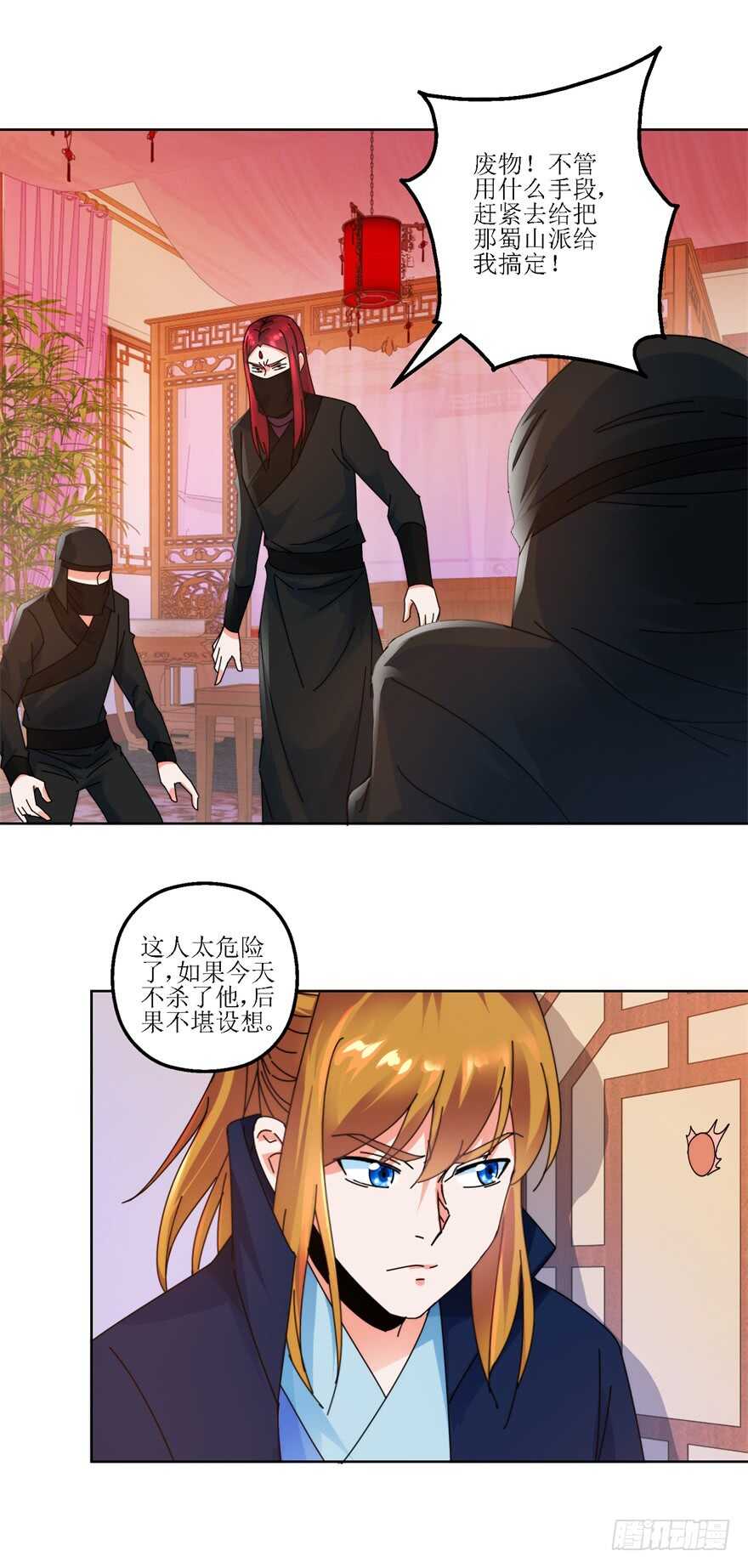 杀心和立威2