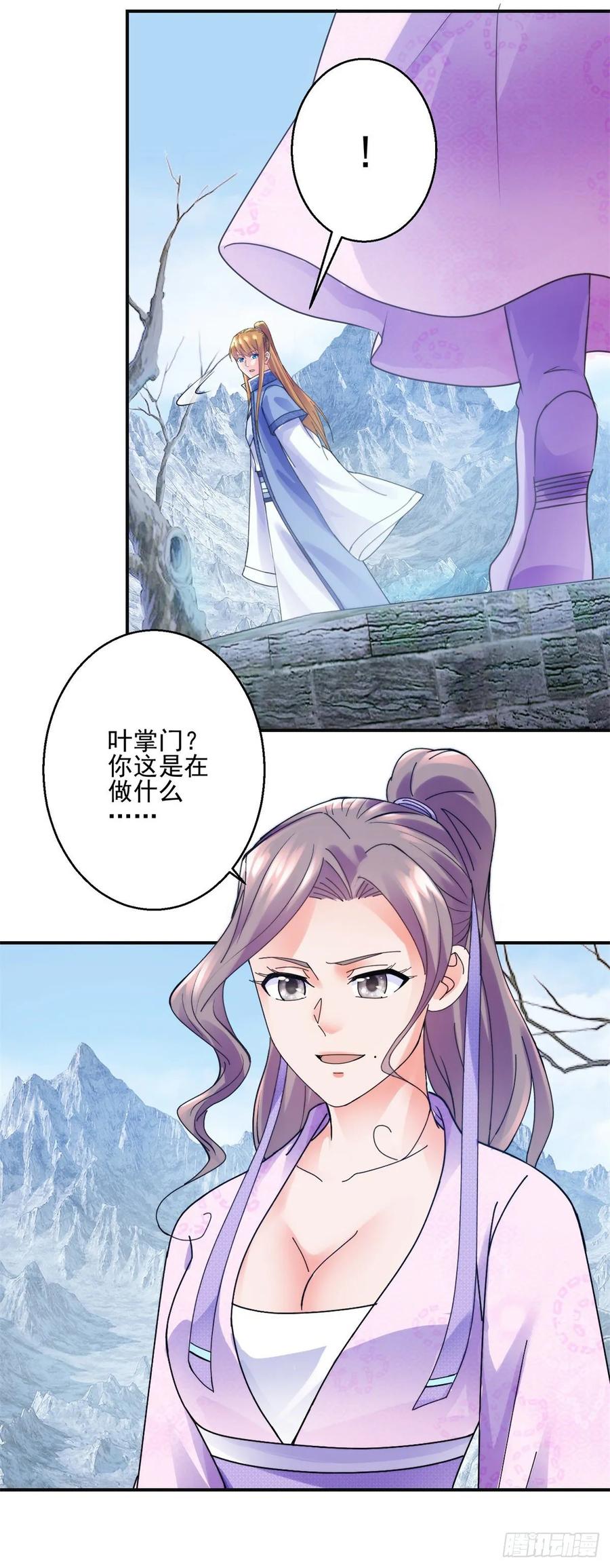 故意相让9
